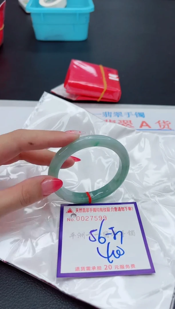 翡翠手镯未镶嵌1