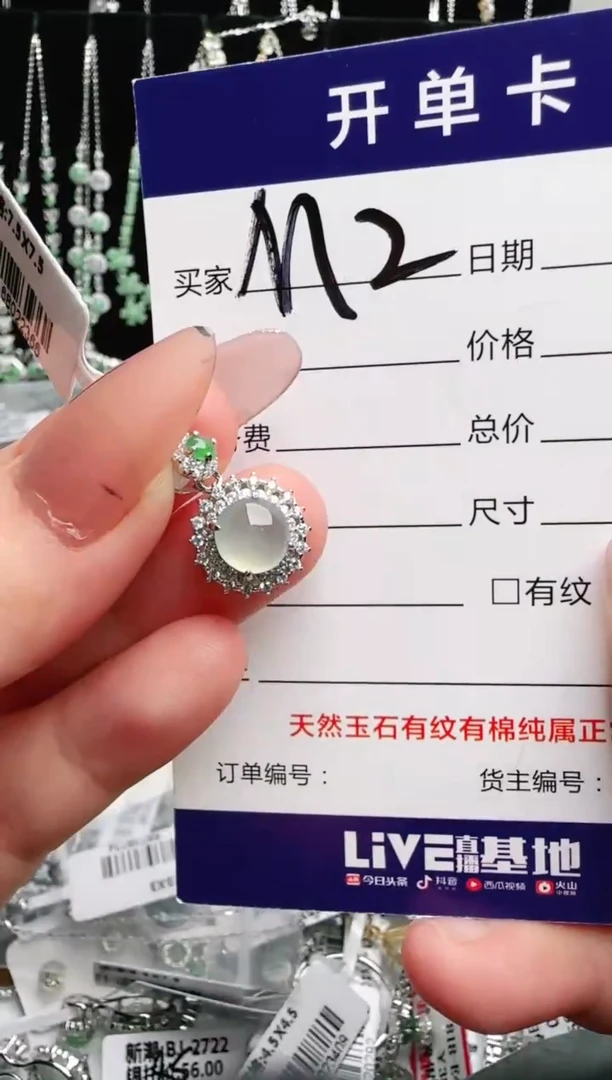 银S925镶嵌手链翡翠.