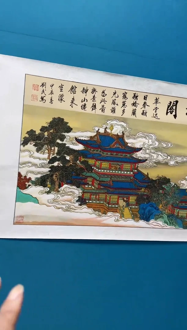 国画闪电购刘武绘画8