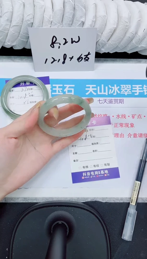 石英质玉手镯未镶嵌373