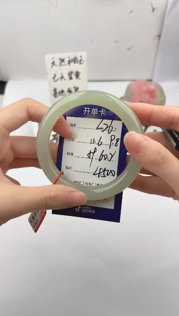未镶嵌手镯和田玉微色差L26