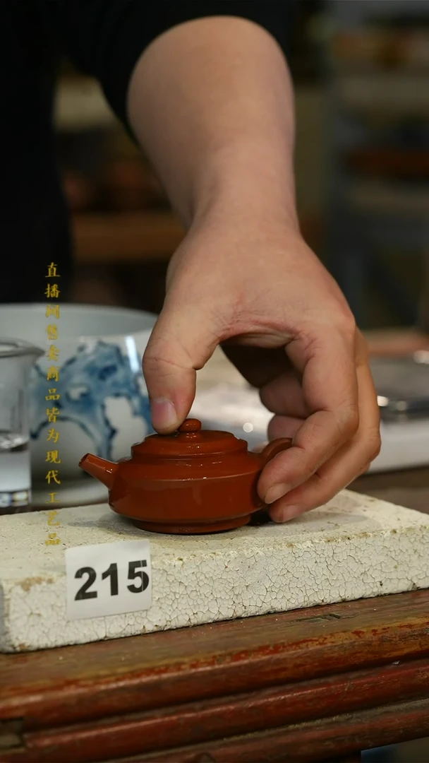 瓷片行****伴标题标题标题标题