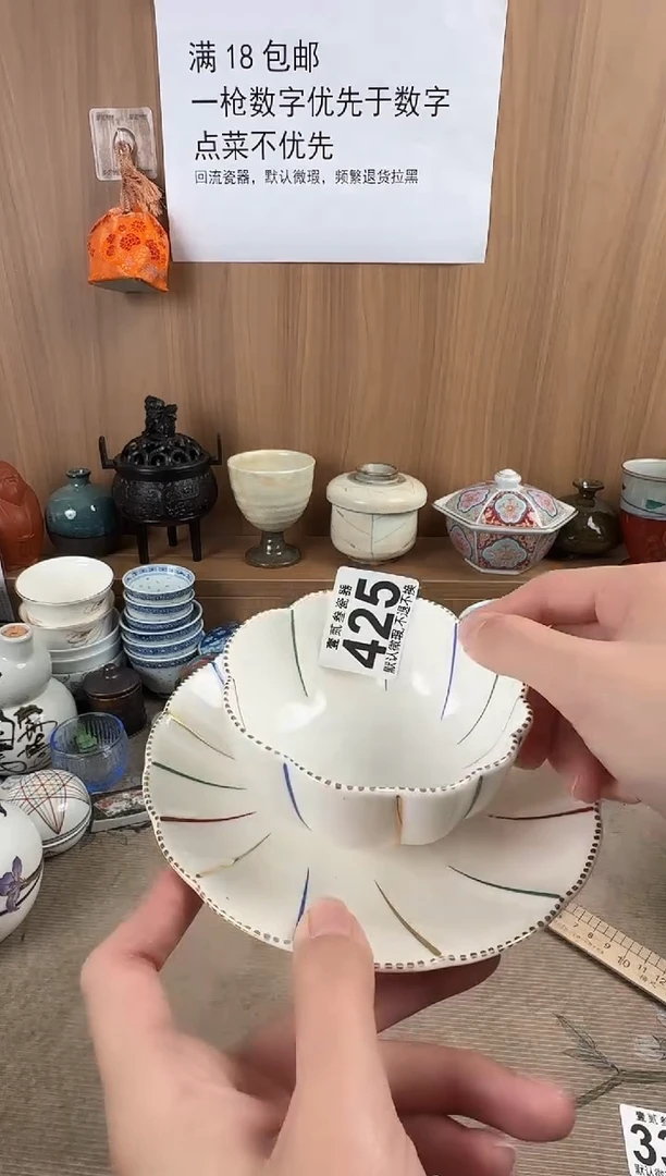 棉****安瓷器瓷器瓷器瓷器