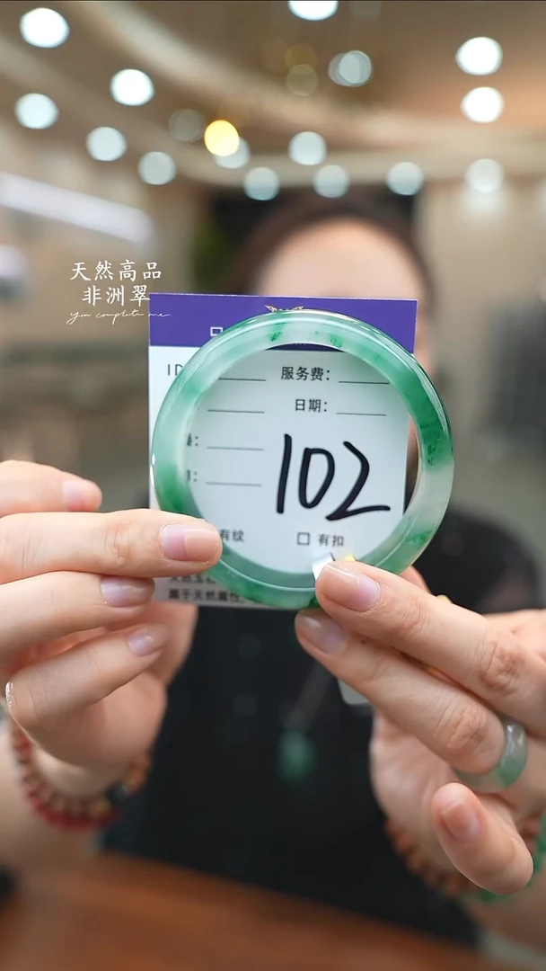 未镶嵌手镯石英质玉102