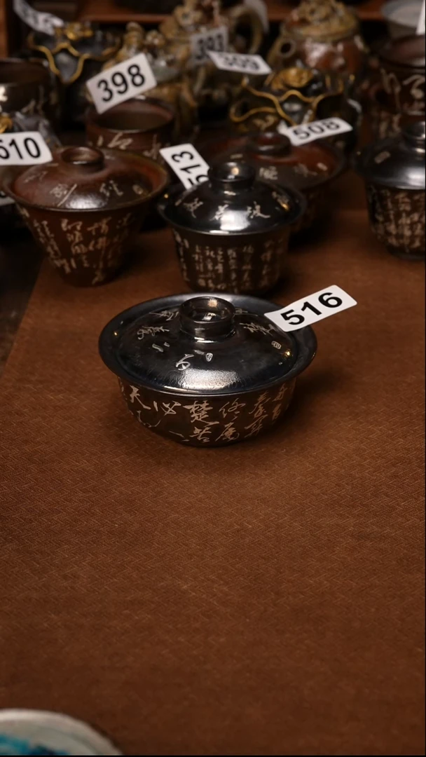 516柴裸烧自然落灰器120毫升