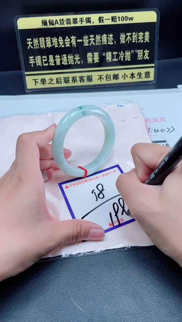 未镶嵌定制翡翠我