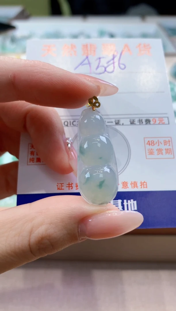 颈饰18K金镶嵌翡翠天然缅甸a货翡翠