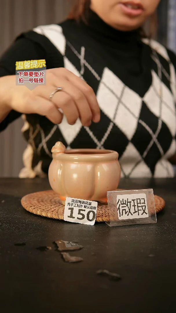 瓷片150内口径约7.5  外高约7