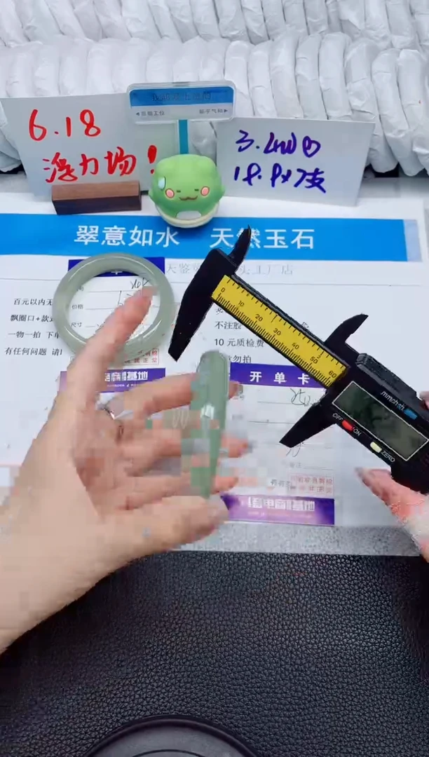 石英质玉手镯未镶嵌250-64