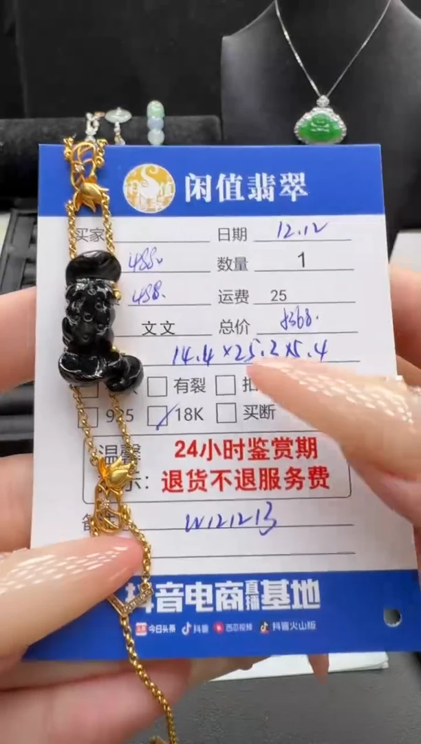 18K金镶嵌手链翡翠翡翠手链