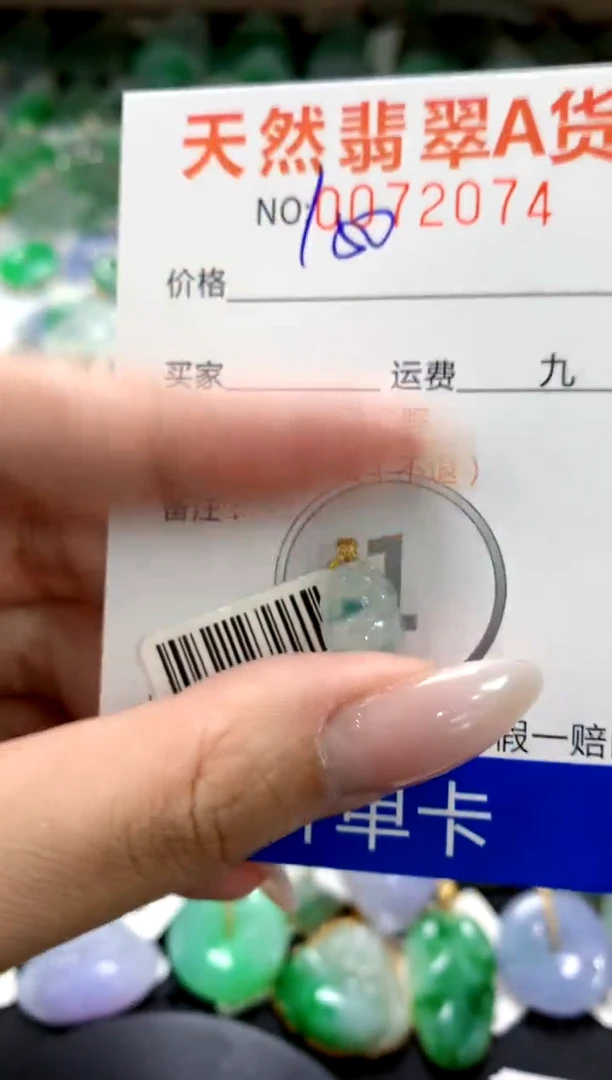 翡翠18K金镶嵌颈饰1111111111111111