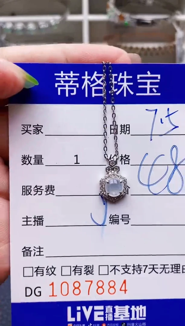 翡翠戒指银S925镶嵌7884