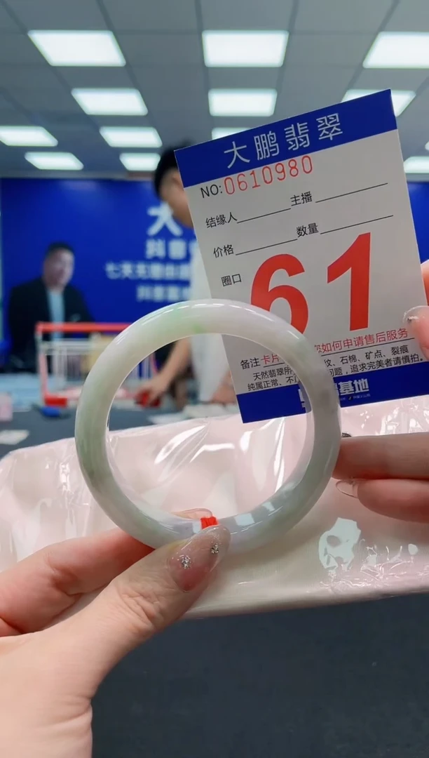 翡翠手镯未镶嵌AAAAAAAAAAAAAAAAAA