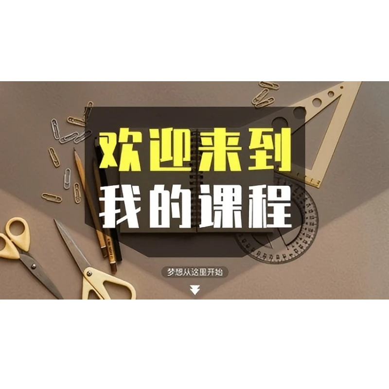 英语阅读五合一视频课程