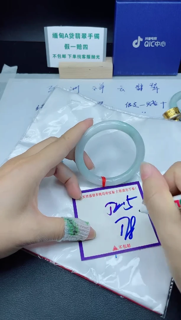 定制翡翠未镶嵌我