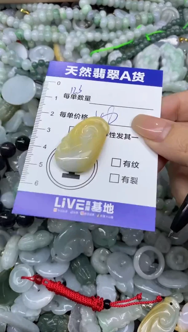 颈饰未镶嵌翡翠天然翡翠A货批量多样性发一件