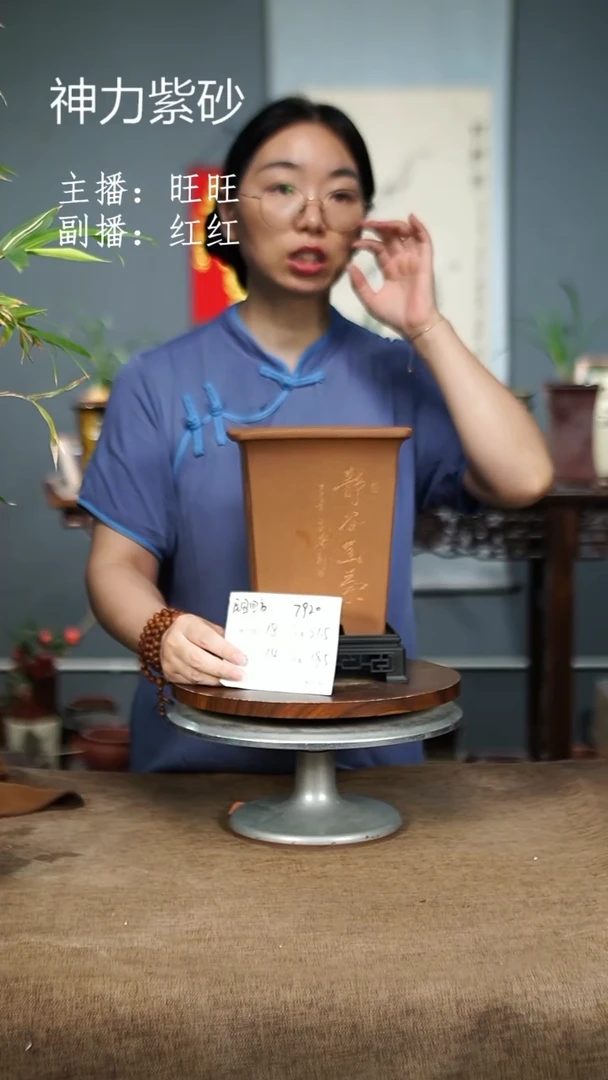 紫砂花盆7920+S 紫砂花盆紫砂