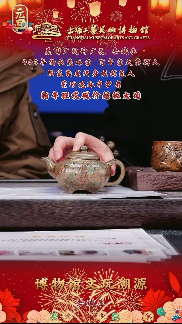 茶壶紫砂紫砂茶壶48