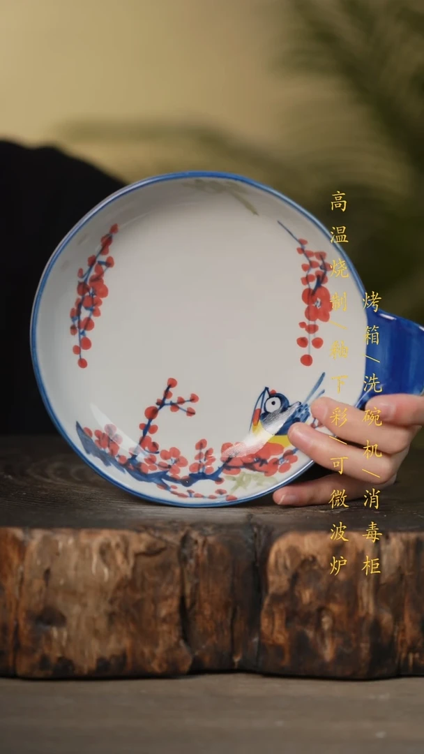 瓷片景德镇高温釉下彩可微波烤箱洗碗机