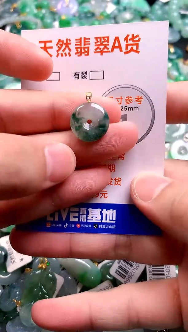 颈饰18K金镶嵌翡翠26101173