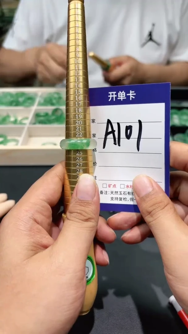 未镶嵌石英质玉戒圈23
