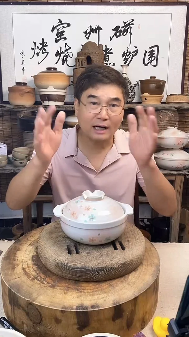 土陶（微瑕）土砂锅小梦樱1000毫升