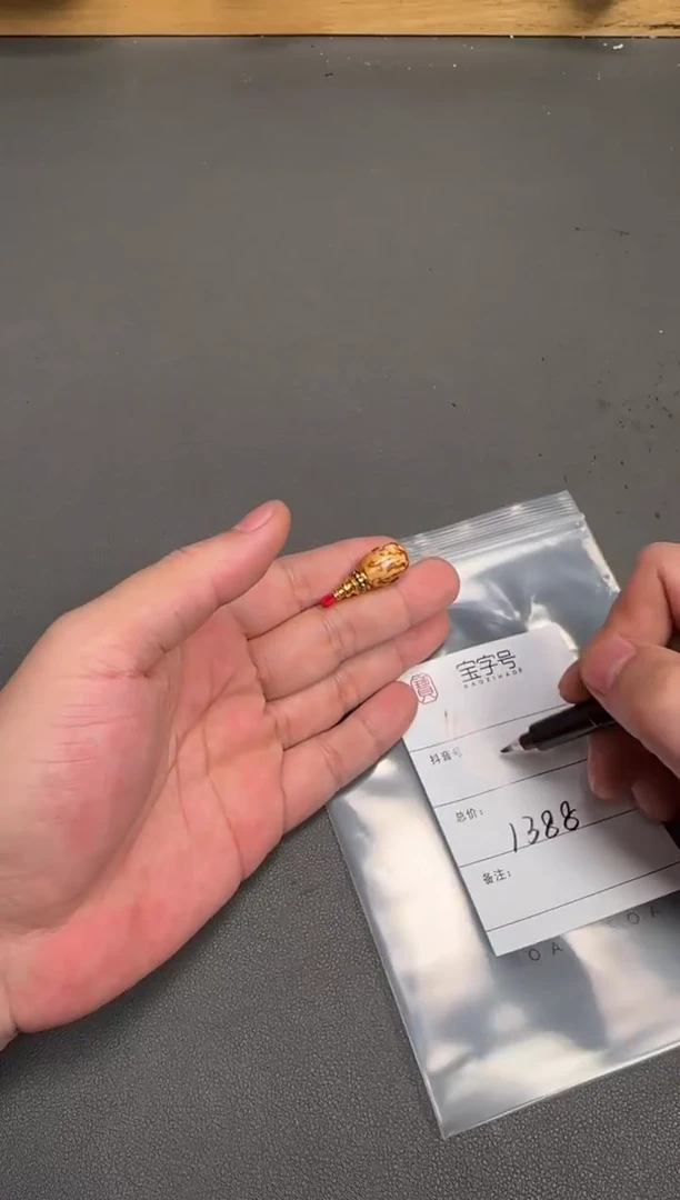 琥珀未镶嵌珠宝奇石走*934093409340