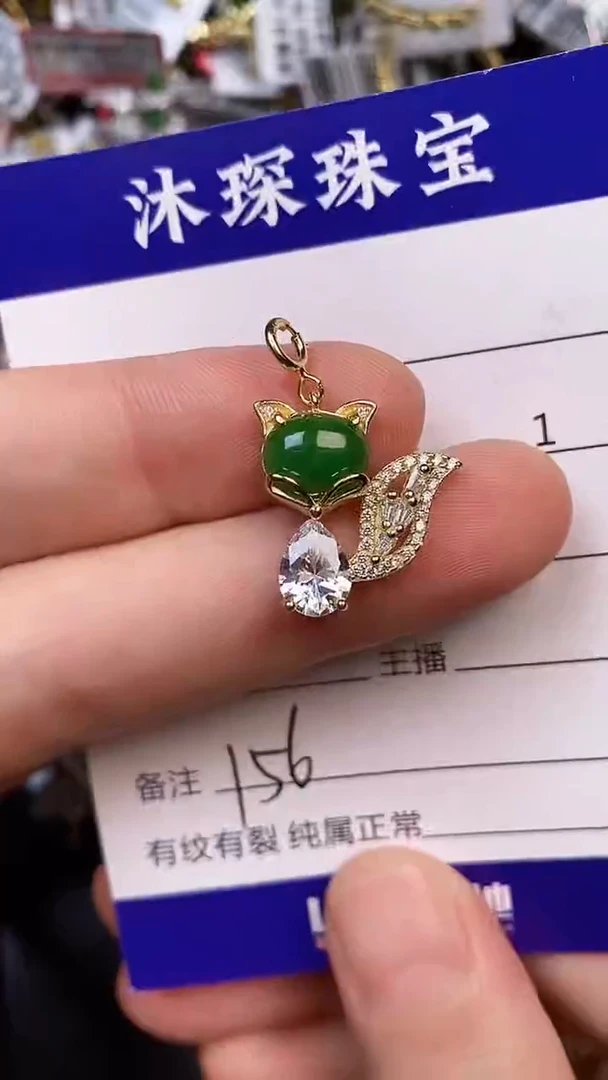 银S925镶嵌戒指翡翠1560