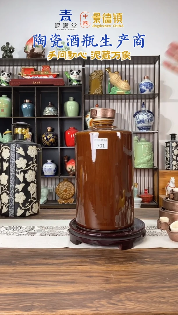 10斤酱色直筒 701微瑕无锁不支持退换