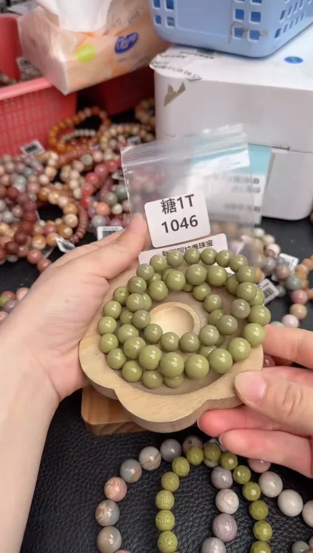 【闪购商品】石英质玉手链合金1T1046