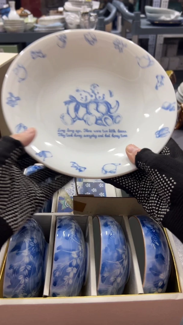 瓷片满38包邮，编号：H528