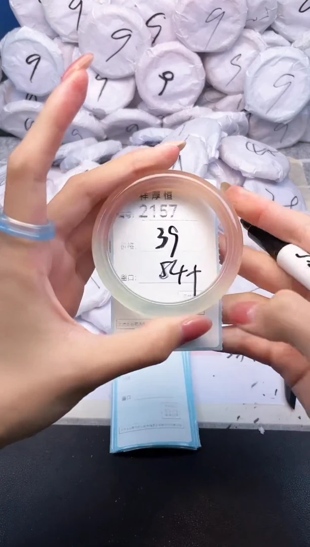 玛瑙/玉髓手镯未镶嵌2157