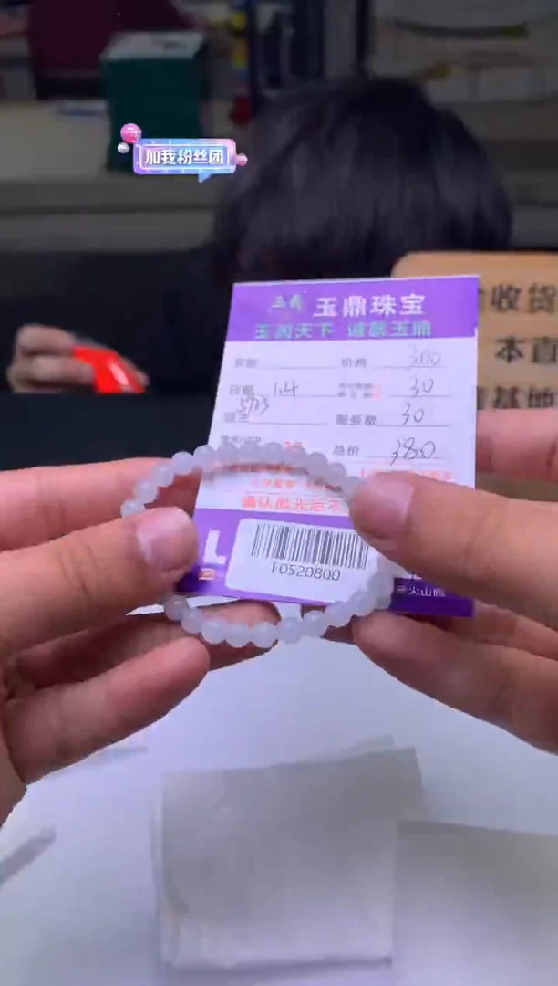 未镶嵌定制翡翠七***哥  F0520800