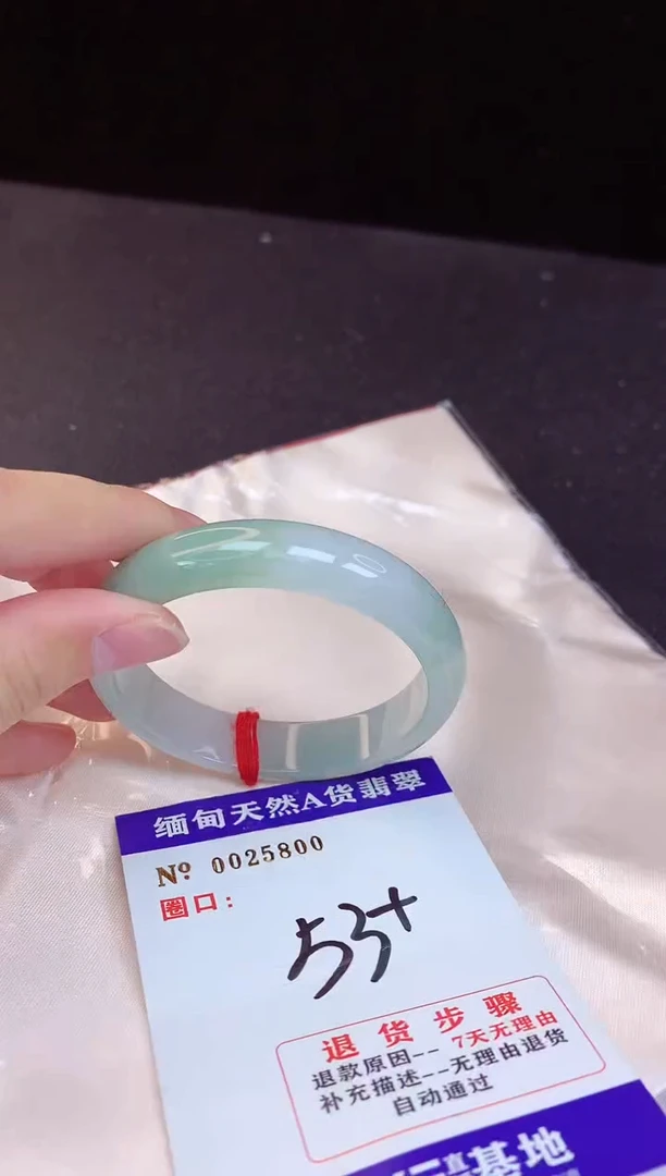 【闪购商品】翡翠手镯未镶嵌53+             