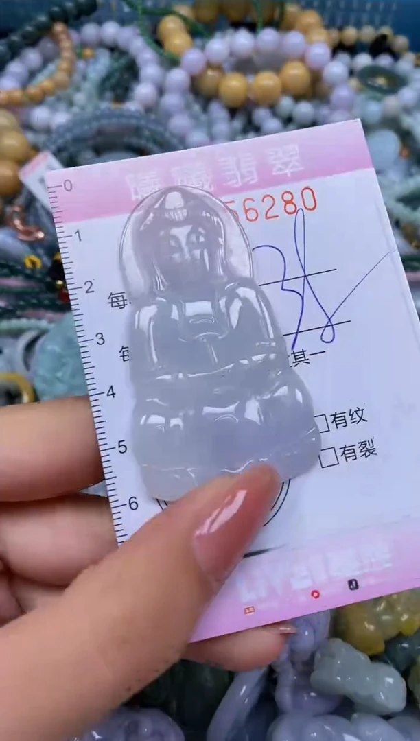 颈饰未镶嵌翡翠闪购0056280