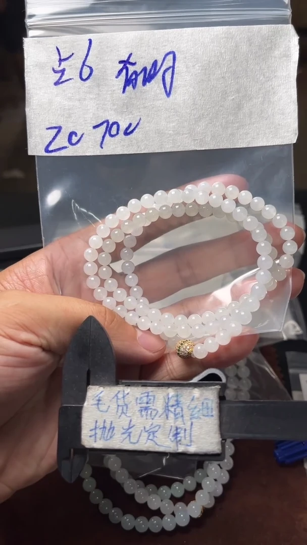 定制翡翠未镶嵌毛货需要精细抛光  拍一发一
