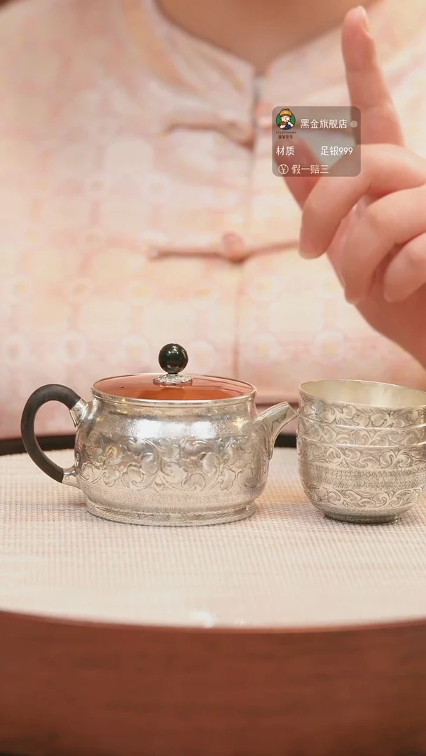 繁花繁花繁花繁花繁花一壶三杯