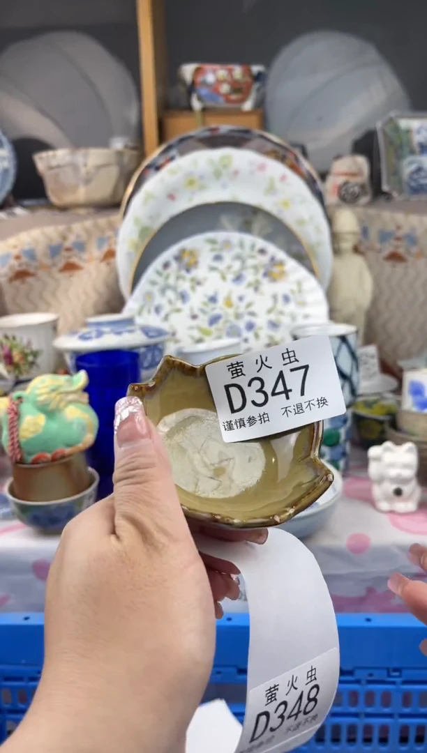 其他一**鸣DDDDDDDD347