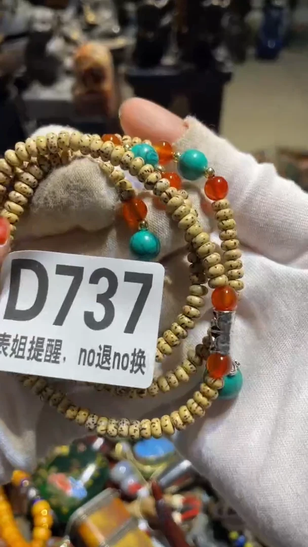 陶瓷叶**秋表姐直播所见所得