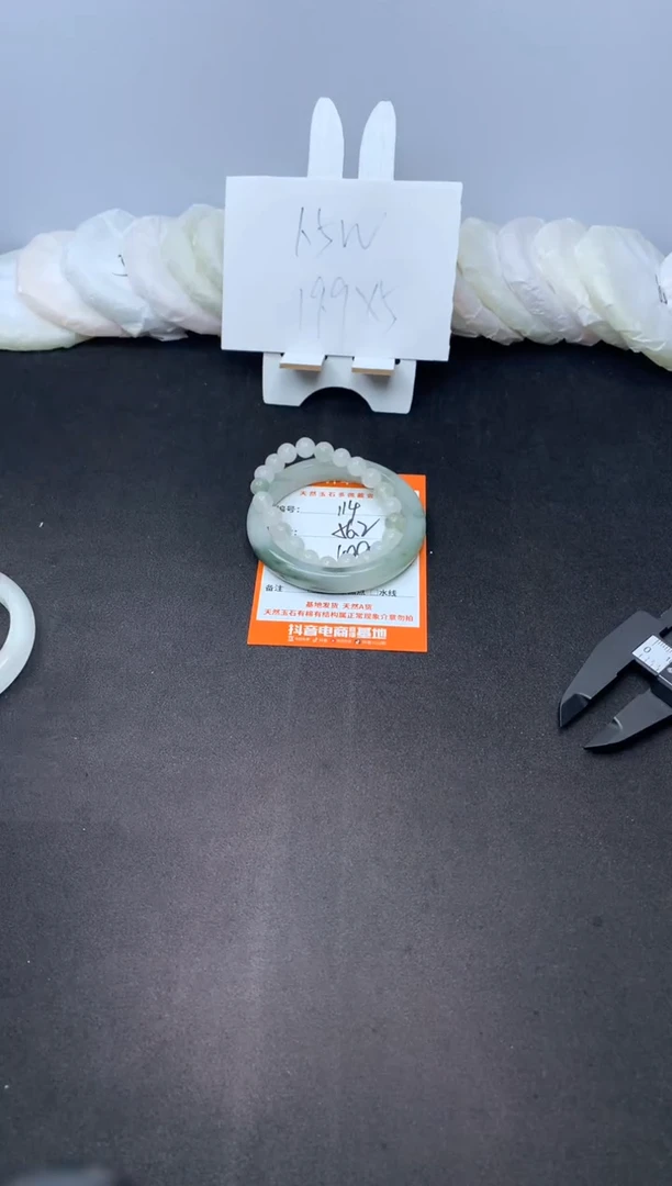【闪购商品】石英质玉手镯未镶嵌114---56.2