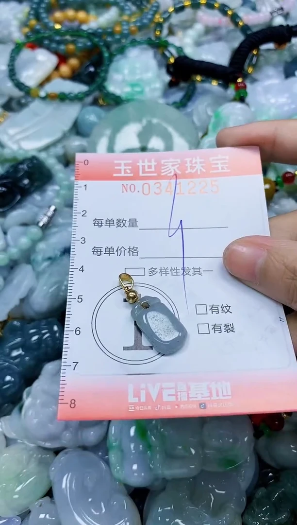 颈饰未镶嵌翡翠闪购0341225