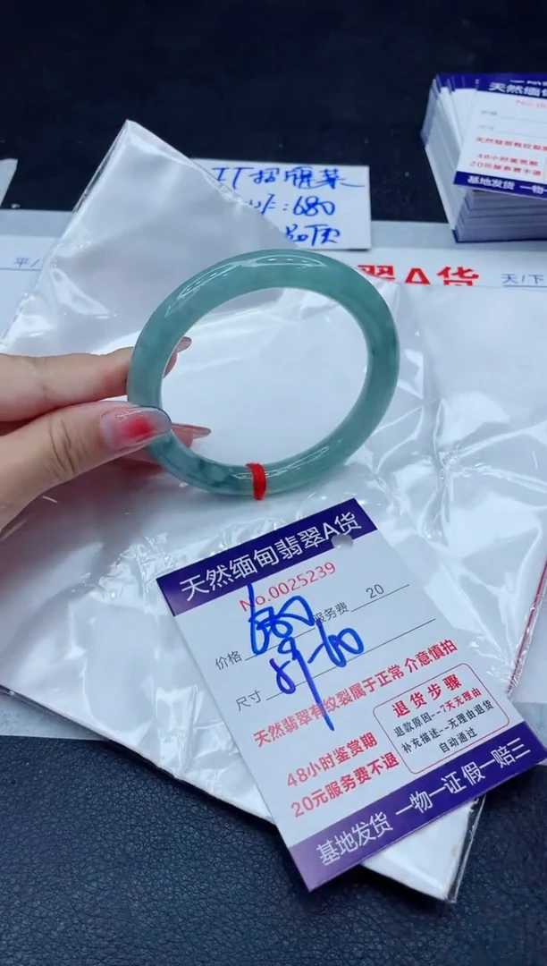 翡翠手镯未镶嵌680.00000