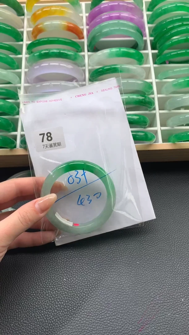 非金属无时尚手镯 所见即所得 七天鉴赏期