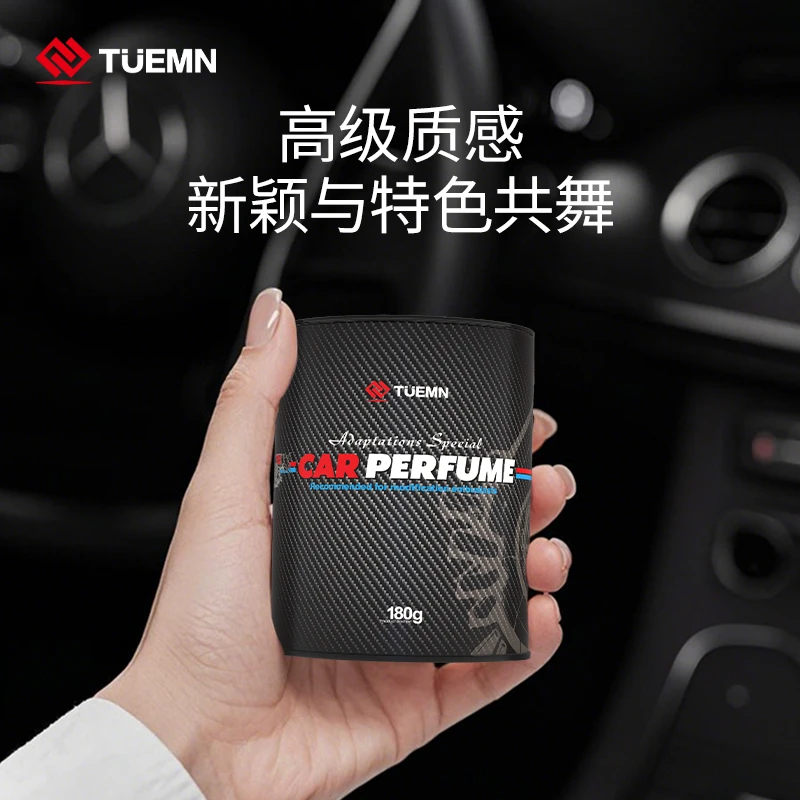 德耳曼「碳纤维限定」车载香薰木质香薰车载持久留香车内饰品摆件