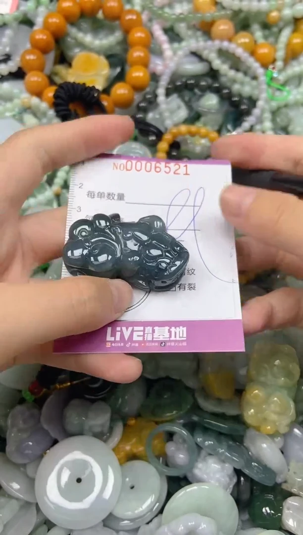 颈饰未镶嵌翡翠闪购0006521