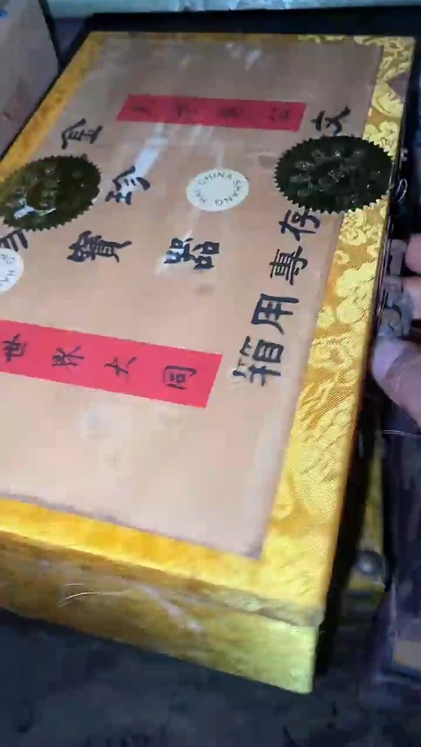 摆件一个【绍文甄选】