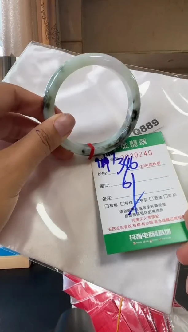 未镶嵌手镯翡翠A货手镯