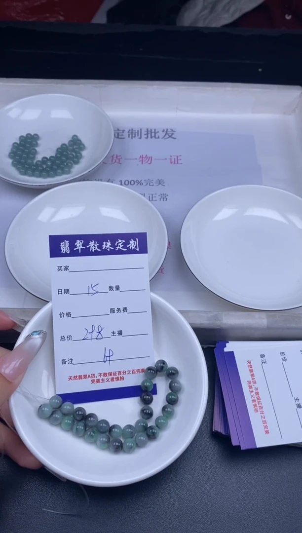 颈饰未镶嵌翡翠散珠批发DIY多样性发货