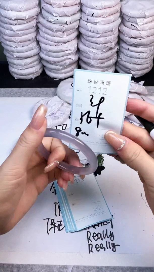 手镯玛瑙/玉髓未镶嵌1212
