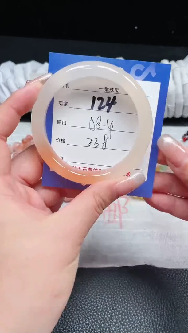 【闪购商品】石英质玉手镯未镶嵌124